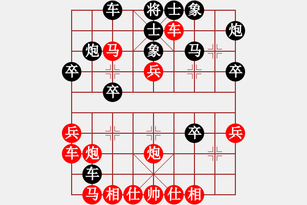 象棋棋譜圖片：急進(jìn)中兵-黑車8進(jìn)8之后（車8平2變）-4-1（紅優(yōu)） - 步數(shù)：10 