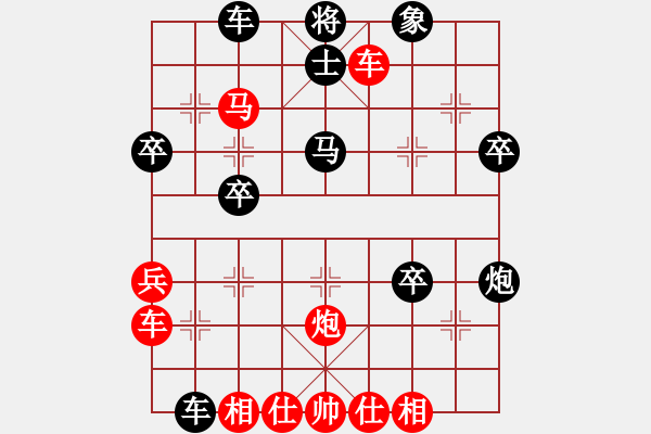 象棋棋譜圖片：急進(jìn)中兵-黑車8進(jìn)8之后（車8平2變）-4-1（紅優(yōu)） - 步數(shù)：20 