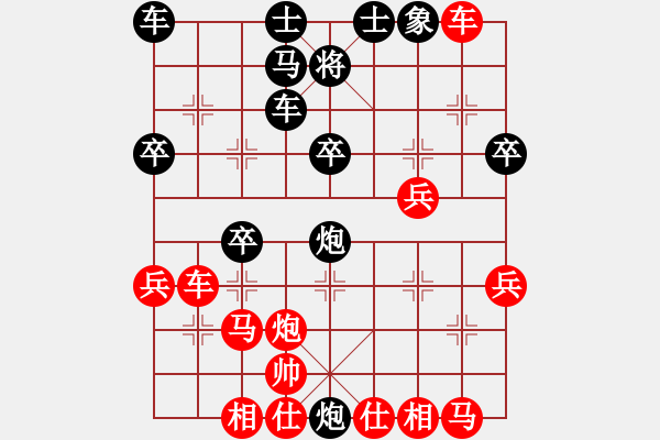 象棋棋譜圖片：comanhat(3段)-負(fù)-一刀震華夏(2段) - 步數(shù)：30 