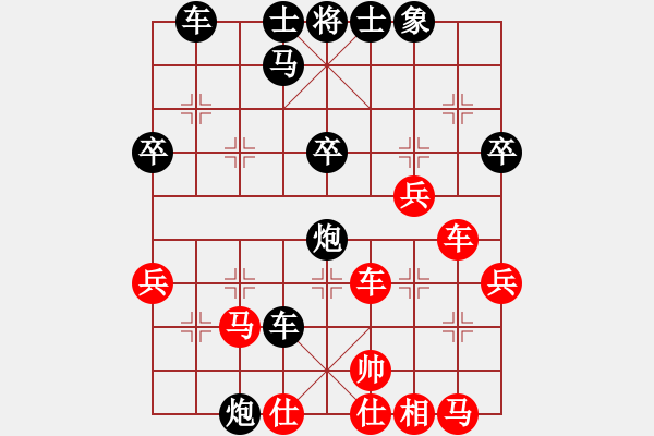 象棋棋譜圖片：comanhat(3段)-負(fù)-一刀震華夏(2段) - 步數(shù)：40 