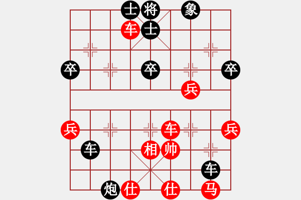 象棋棋譜圖片：comanhat(3段)-負(fù)-一刀震華夏(2段) - 步數(shù)：50 