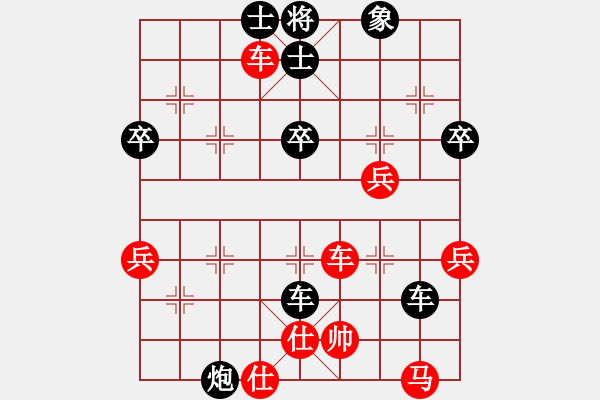 象棋棋譜圖片：comanhat(3段)-負(fù)-一刀震華夏(2段) - 步數(shù)：54 