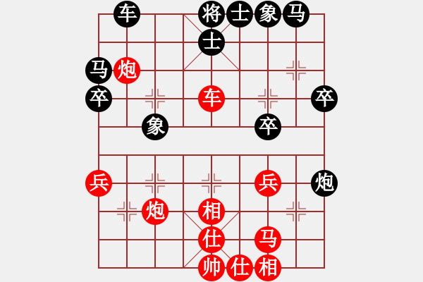 象棋棋谱图片：徐崇峰 先和 王少生 - 步数：30 