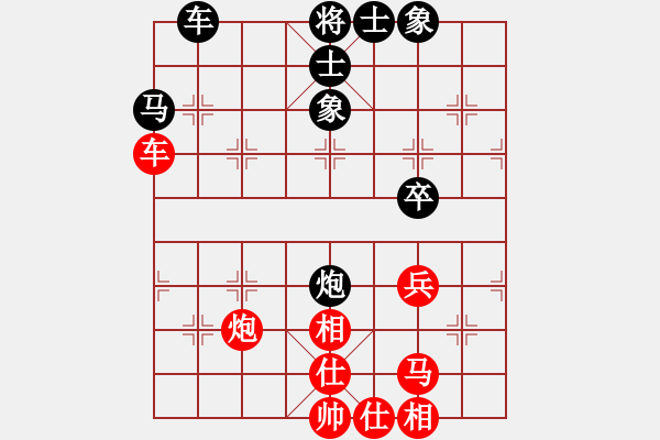 象棋棋谱图片：徐崇峰 先和 王少生 - 步数：40 