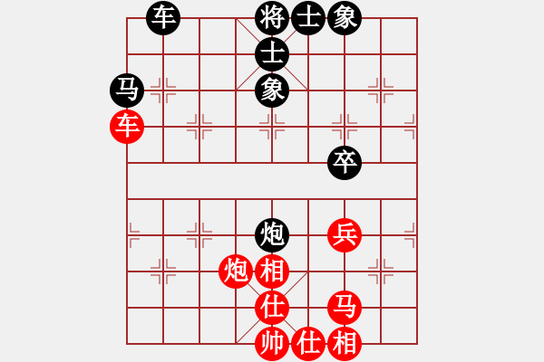 象棋棋谱图片：徐崇峰 先和 王少生 - 步数：41 