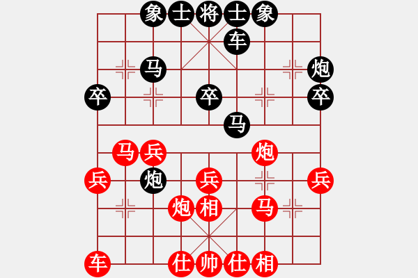象棋棋谱图片：姜晓 先和 许伟享 - 步数：30 