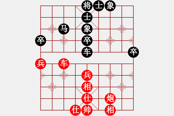 象棋棋谱图片：姜晓 先和 许伟享 - 步数：70 