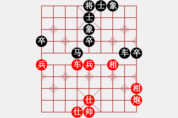 象棋棋谱图片：姜晓 先和 许伟享 - 步数：80 