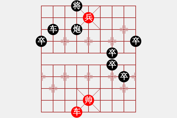 象棋棋譜圖片：《少子百局譜》多卒相拘 - 步數(shù)：21 