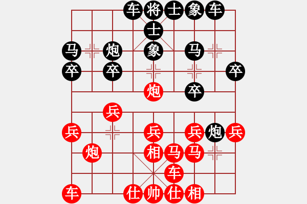 象棋棋譜圖片：胡榮華 先勝 莊玉庭 - 步數(shù)：20 