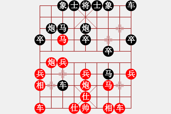 象棋棋譜圖片：空間棵(3段)-負(fù)-瑞雪(5段) - 步數(shù)：20 