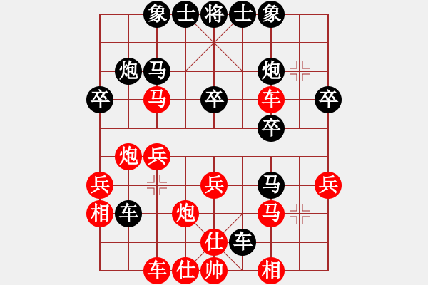 象棋棋譜圖片：空間棵(3段)-負(fù)-瑞雪(5段) - 步數(shù)：30 