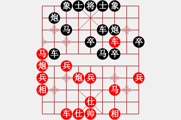 象棋棋譜圖片：空間棵(3段)-負(fù)-瑞雪(5段) - 步數(shù)：40 