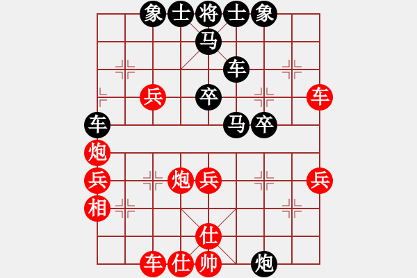 象棋棋譜圖片：空間棵(3段)-負(fù)-瑞雪(5段) - 步數(shù)：50 