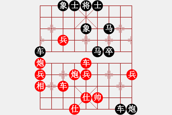 象棋棋譜圖片：空間棵(3段)-負(fù)-瑞雪(5段) - 步數(shù)：60 