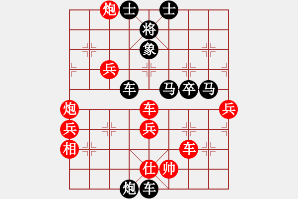 象棋棋譜圖片：空間棵(3段)-負(fù)-瑞雪(5段) - 步數(shù)：70 