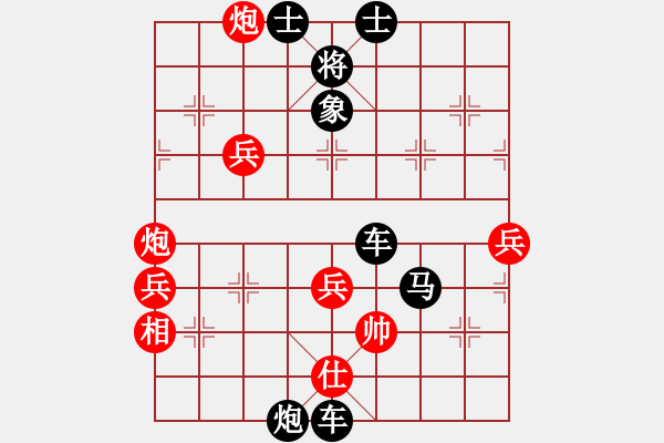 象棋棋譜圖片：空間棵(3段)-負(fù)-瑞雪(5段) - 步數(shù)：78 