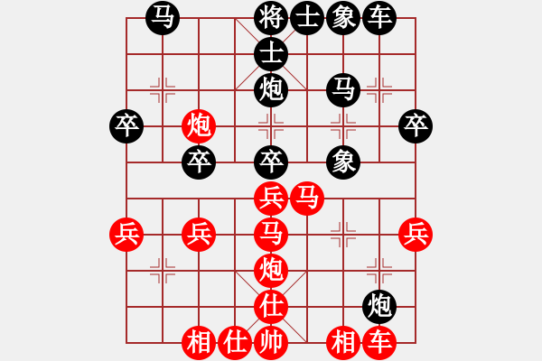 象棋棋谱图片：《广州棋坛六十年1》第二十七章群雄并起、拥号称尊的三十年代对局2 - 步数：30 