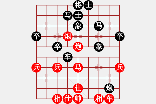 象棋棋谱图片：《广州棋坛六十年1》第二十七章群雄并起、拥号称尊的三十年代对局2 - 步数：40 