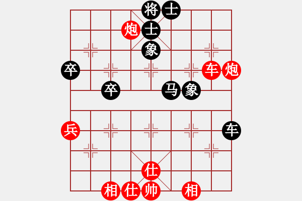 象棋棋谱图片：《广州棋坛六十年1》第二十七章群雄并起、拥号称尊的三十年代对局2 - 步数：50 