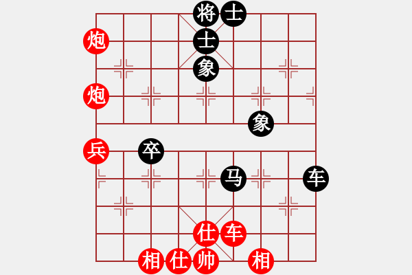象棋棋谱图片：《广州棋坛六十年1》第二十七章群雄并起、拥号称尊的三十年代对局2 - 步数：60 