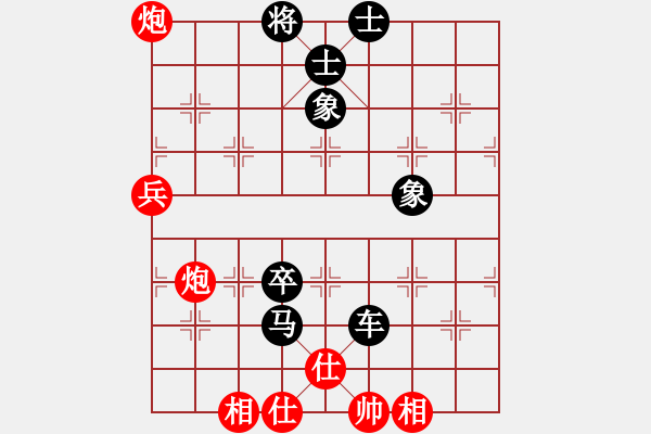 象棋棋谱图片：《广州棋坛六十年1》第二十七章群雄并起、拥号称尊的三十年代对局2 - 步数：74 