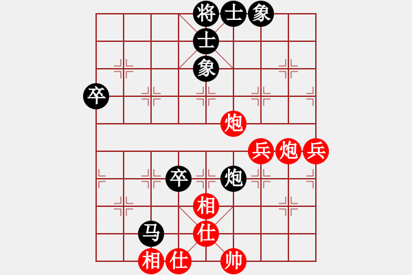 象棋棋譜圖片：張金寶 先負 張強 - 步數(shù)：70 