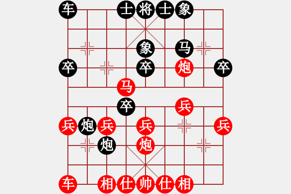 象棋棋譜圖片：謝蟬亦 先和 張曉宇 - 步數(shù)：30 