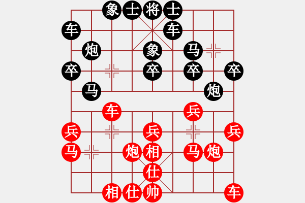 象棋棋谱图片：陕西省 高菲 和 陕西省 李小龙 - 步数：20 
