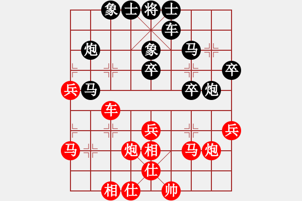 象棋棋谱图片：陕西省 高菲 和 陕西省 李小龙 - 步数：30 