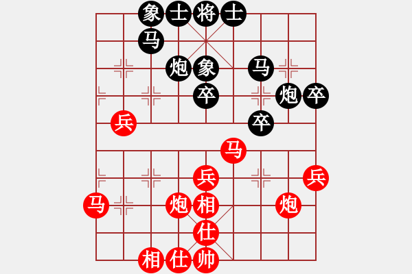象棋棋谱图片：陕西省 高菲 和 陕西省 李小龙 - 步数：40 