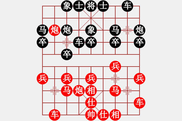 象棋棋譜圖片：鐵道游擊包(7段)-勝-cclzdk(3段)過宮炮對進左馬 - 步數(shù)：20 