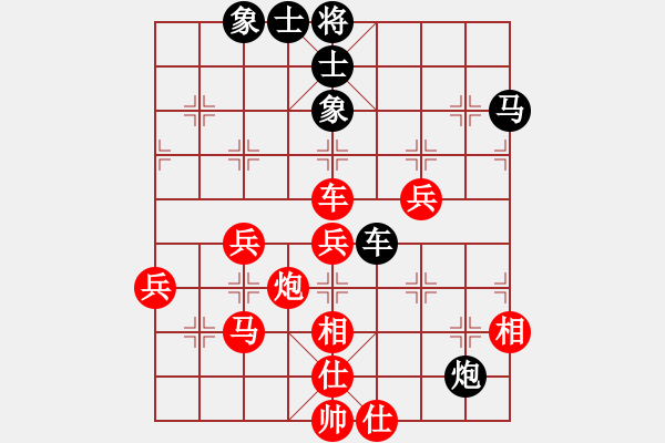 象棋棋譜圖片：鐵道游擊包(7段)-勝-cclzdk(3段)過宮炮對進左馬 - 步數(shù)：80 