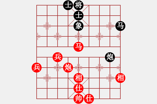 象棋棋譜圖片：鐵道游擊包(7段)-勝-cclzdk(3段)過宮炮對進左馬 - 步數(shù)：90 