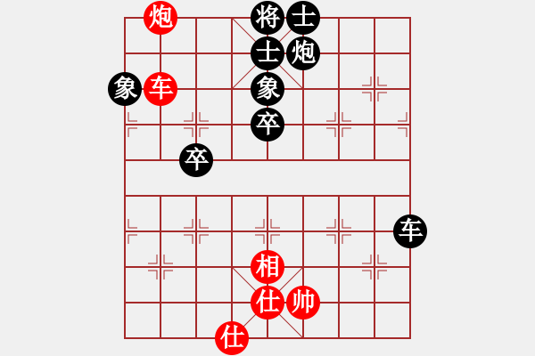 象棋棋譜圖片：獨臂神尼(月將)-負-菊花的刺(9段) - 步數(shù)：100 