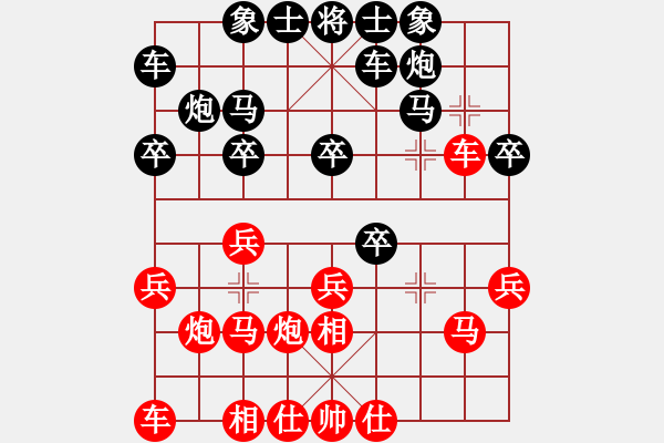 象棋棋譜圖片：獨臂神尼(月將)-負-菊花的刺(9段) - 步數(shù)：20 