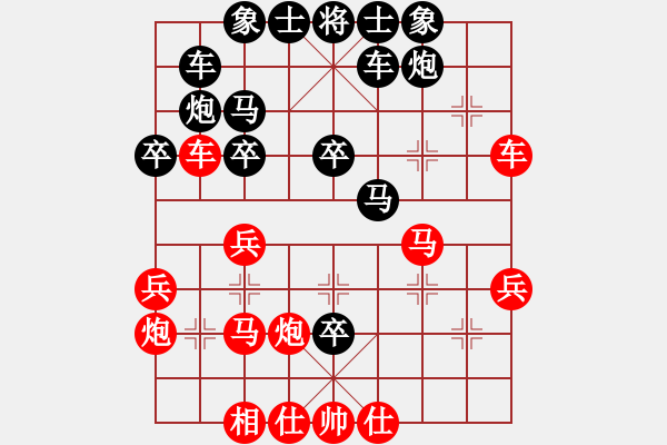 象棋棋譜圖片：獨臂神尼(月將)-負-菊花的刺(9段) - 步數(shù)：30 