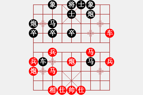 象棋棋譜圖片：獨臂神尼(月將)-負-菊花的刺(9段) - 步數(shù)：40 