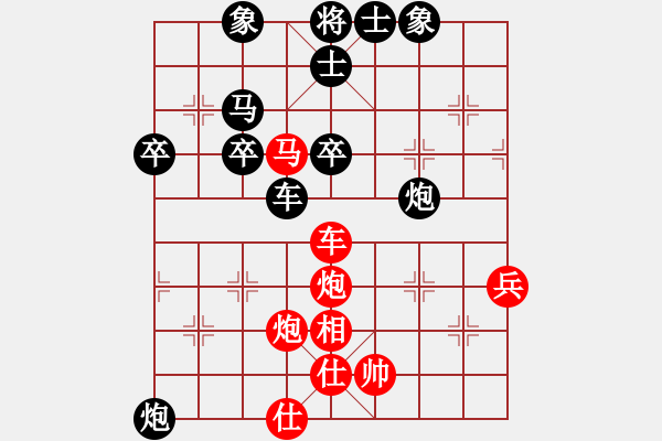 象棋棋譜圖片：獨臂神尼(月將)-負-菊花的刺(9段) - 步數(shù)：70 