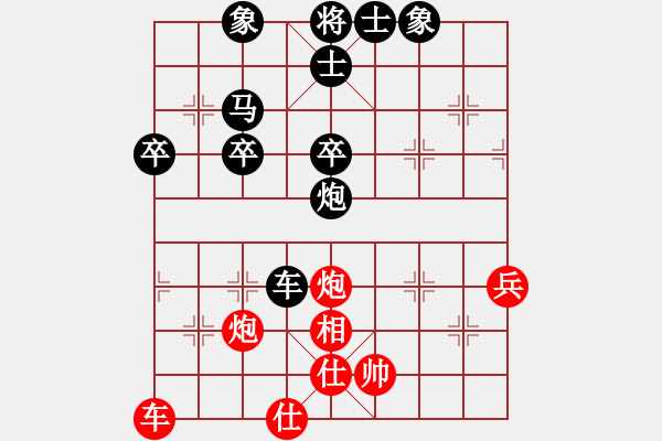 象棋棋譜圖片：獨臂神尼(月將)-負-菊花的刺(9段) - 步數(shù)：80 