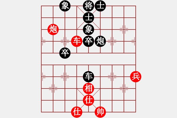 象棋棋譜圖片：獨臂神尼(月將)-負-菊花的刺(9段) - 步數(shù)：90 