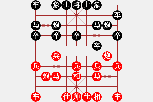 象棋棋譜圖片：加拿大-多倫多 呂良成 勝 加拿大-愛門頓 馬莊 - 步數(shù)：10 