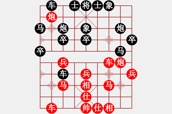 象棋棋譜圖片：加拿大-多倫多 呂良成 勝 加拿大-愛門頓 馬莊 - 步數(shù)：30 