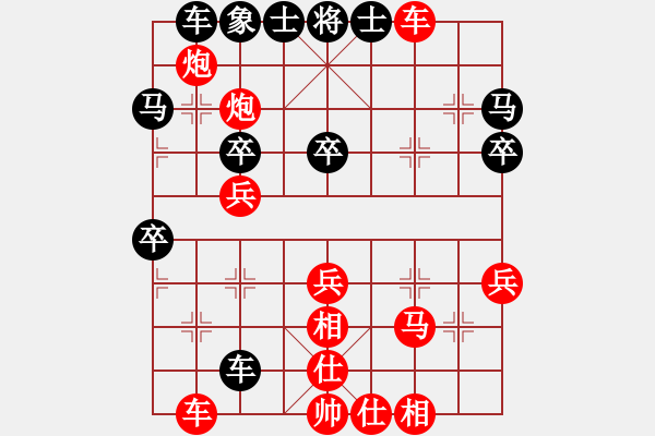 象棋棋譜圖片：加拿大-多倫多 呂良成 勝 加拿大-愛門頓 馬莊 - 步數(shù)：40 