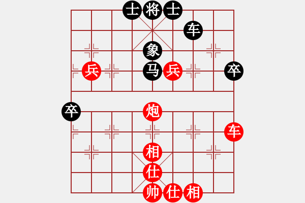 象棋棋譜圖片：加拿大-多倫多 呂良成 勝 加拿大-愛門頓 馬莊 - 步數(shù)：69 