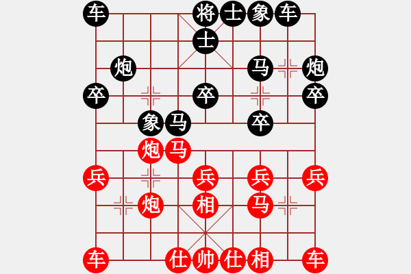 象棋棋谱图片：陈庆文 先负 邓清忠 - 步数：20 