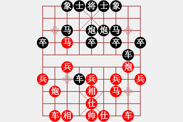 象棋棋譜圖片：親吻你的臉VS仙居-柯漢飛(2015-7-18) - 步數(shù)：20 