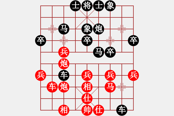 象棋棋譜圖片：親吻你的臉VS仙居-柯漢飛(2015-7-18) - 步數(shù)：30 