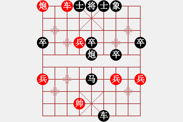 象棋棋譜圖片：親吻你的臉VS仙居-柯漢飛(2015-7-18) - 步數(shù)：76 