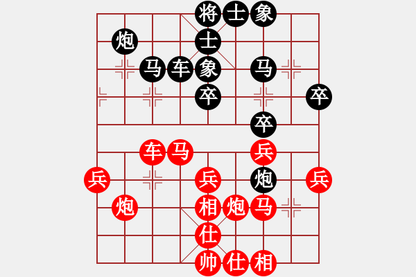 象棋棋譜圖片：怎樣應(yīng)對(duì)士角炮 - 步數(shù)：30 